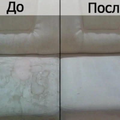 Химчистка дивана до и после - белая кожаная обивка, удаление разводов и пятен