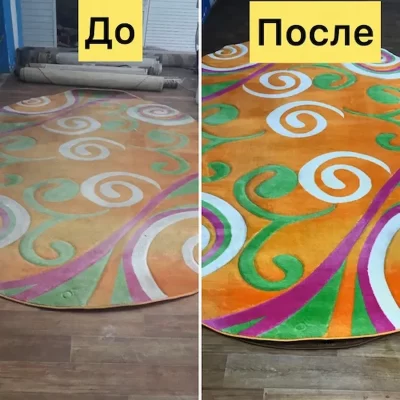 Химчистка цветного овального ковра до и после — яркий орнамент восстановлен, краски обновились